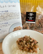 ✨カネ吉のだしふり かつお✨♡食塩・添加物不使用！！♡だしふりシリーズ、かつお、まぐろ、いわし、がある中、今回はかつお🐟末っ子ちゃんは納豆ご飯の時はまだタレをいれないので、だしふりかつおで味付&hellip;のInstagram画像