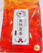 mahoshinogi✨一杯の恵で芯から爽快に✨「爽快恵茶」免疫力向上にはお腹から！ということもあり、お腹をスッキリさせるためにこちらの商品飲んでみました😄✨私が飲んでると子供も&hellip;のInstagram画像