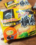 yukimicostaEsse lamen al&eacute;m de ser delicioso, &eacute; muito pr&aacute;tico para o dia a dia! Ele vem congelado e&hellip;のInstagram画像