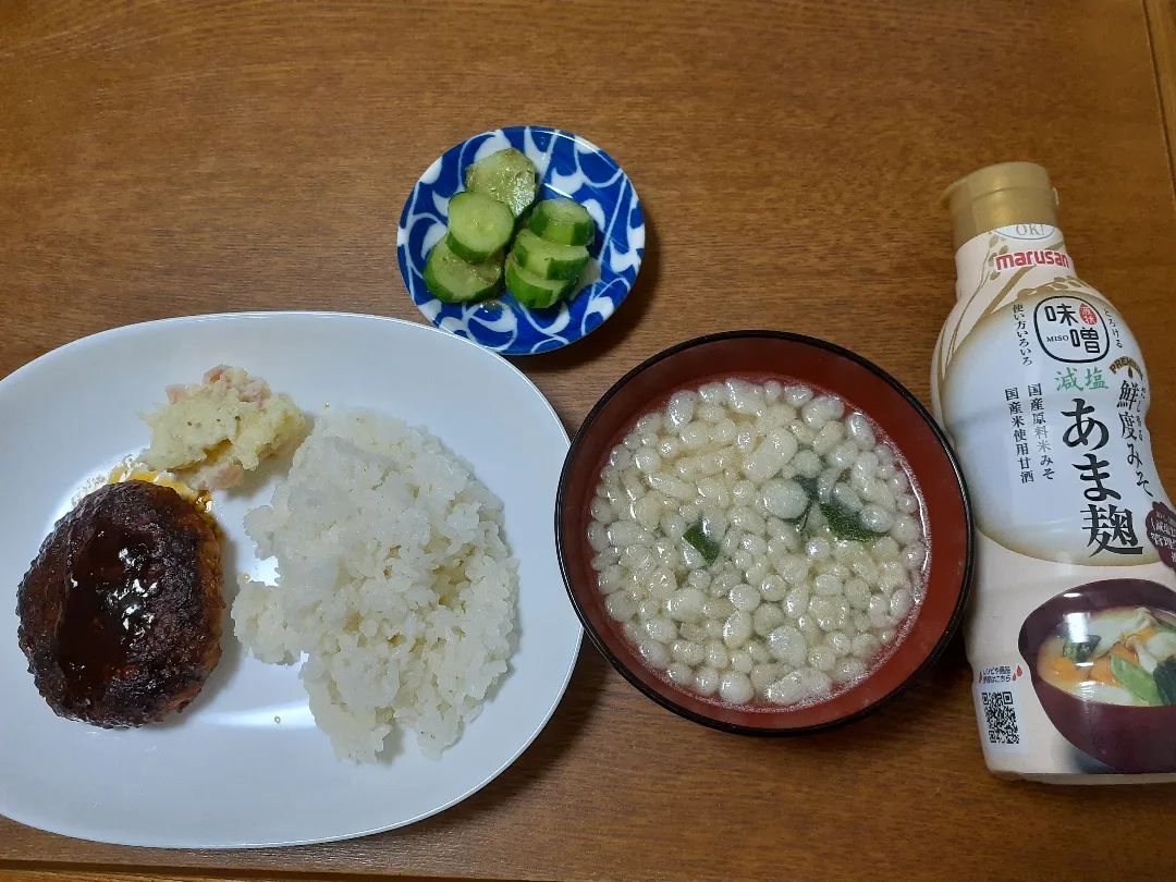 口コミ投稿：mumin38302あま麹の味噌汁みんな大好き煮込みハンバーグ🎵大量に作っても、すぐになく…