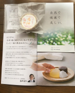 kakokako0827無添加で自然素材100%のシンプルでありながら肌に優しく洗い上がりがしっとりする馬油石けんです。#neonatural #ネオナチュラル #池田さんの石けん #馬油石けん &hellip;のInstagram画像