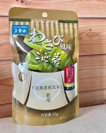 ❄️わさび風味こんぶ茶こんぶ茶の旨味にわさび風味を加えた商品✨もちろんお茶として飲んでもいいし、料理に使って色々アレンジも可能なのが嬉しい💚粉は全くダマにならないから調理中にサラサラっ&hellip;のInstagram画像