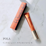 .POLA リンクルショット メディカル セラム N※🌟※販売名：ポーラ　リンクルショット　メディカル　セラム　Ｎ　［医薬部外品］.ポーラの研究員の方が片側の口元にだけ毎日塗った写真を見て、す&hellip;のInstagram画像