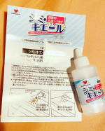 KAWAGUCHI様のシミ・キエールをお試しさせていただきました🎶うちは小さい子供がいることもあり、食べこぼしなどはしょっちゅう。外出中だと「あ〜家帰ってからだと落ちない&hellip;（涙）」と思うことがしばし&hellip;のInstagram画像