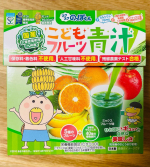 #PR #有限会社ルーティ #スクスクのっぽくん #こどもフルーツ青汁 #野菜嫌い #ビタミンD #成長応援 #乳酸菌 #はなかっぱ #青汁 #美味しい #身長 #カルシウム #日本製 #monipl&hellip;のInstagram画像