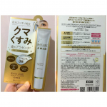 〜金のプラセンタもっちり白肌濃クマトリーナ 25g（約120回分）〜お疲れ顔の原因&hellip;目もとのクマ・くすみに！プラセンタ3倍配合の濃密クリームでスッキリ明るい目もとに♪【スマホやパソコンの見過ぎで&hellip;のInstagram画像