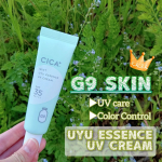 ◇◇◇◇◇**************************************『UYU ESSENCE UV CREAM / G9 SUKIN🎵』紫外線ケア＋カラーコントロールが1&hellip;のInstagram画像