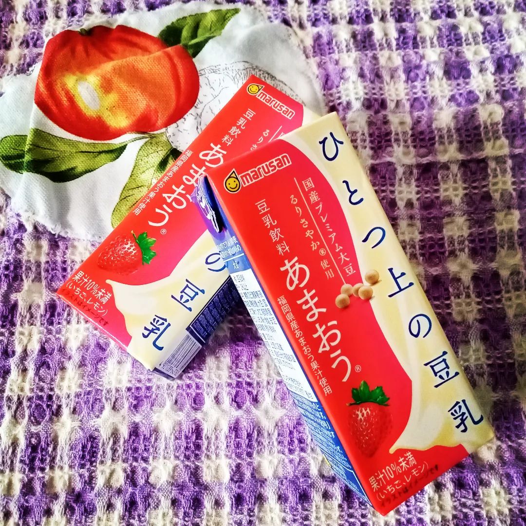 口コミ投稿：ひとつ上の豆乳シリーズから🍓あまおう🍓をお試しさっき宅急便で届いたので早速飲んで…