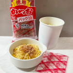 ..今回、カップ麺に追いだし、追い鰹節をしてみました🙂贅沢に1袋全部♩ふわふわの鰹節がカップ麺に新鮮でした🙂♡今回はシーフードにかけたのですが、和風感がupして美味しかったです！&hellip;のInstagram画像