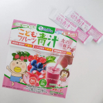 「こどもフルーツ青汁 赤の恵み」お子様向けの牛乳で飲める美味しい青汁です。こちらには九州産の大麦若葉をはじめ、野菜を中心とした植物性発酵成分と多品目のフルーツが配合されています。また野菜の栄&hellip;のInstagram画像
