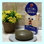 𖡼.𖤣𖥧𖡼.𖤣𖥧𖡼.𖤣𖥧𖡼.𖤣𖥧𖡼.𖤣𖥧𖡼.𖤣𖥧𖡼.𖤣𖥧【毛穴温感洗顔せっけんホットウォッシー】ここ数年マスク生活だったけど、だんだんマスクを外す機会も出てきたこの頃。これまでサボってきた&hellip;のInstagram画像