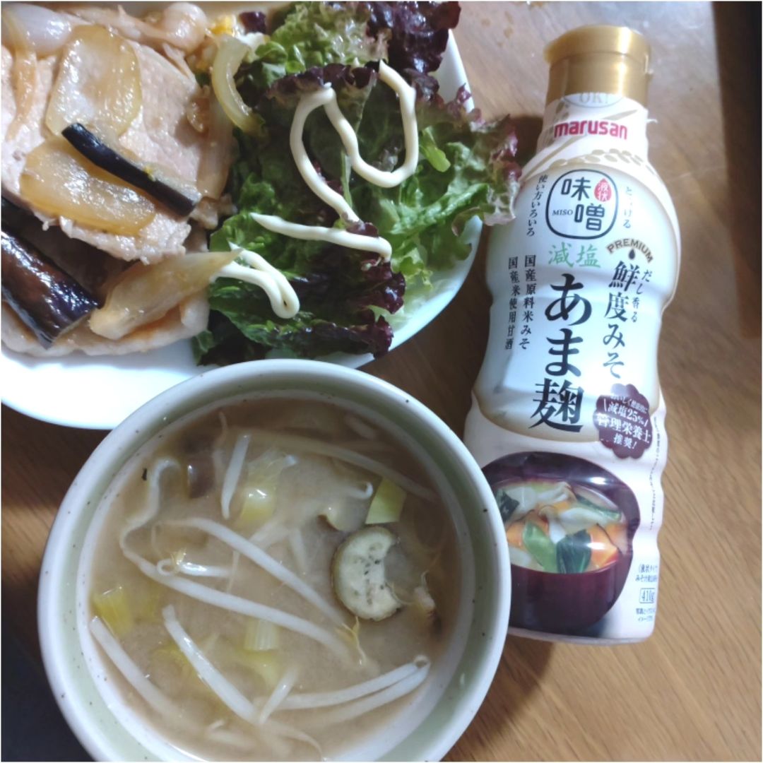 口コミ投稿：味噌汁のお供だけではなくアレンジ自在なだし香る鮮度みそPREMIUM 減塩あま麹🌟液体の…