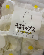 ※#もち吉　さん🤭お米のチップス🌾コンポタ味✨..無類のコンポタ味好き🤤うま○棒もコンポタ買っちゃう🫶昔ガリ○リ君でコンポタ味出た時もハマってしまった&hellip;🫶..うるちっプス口当&hellip;のInstagram画像
