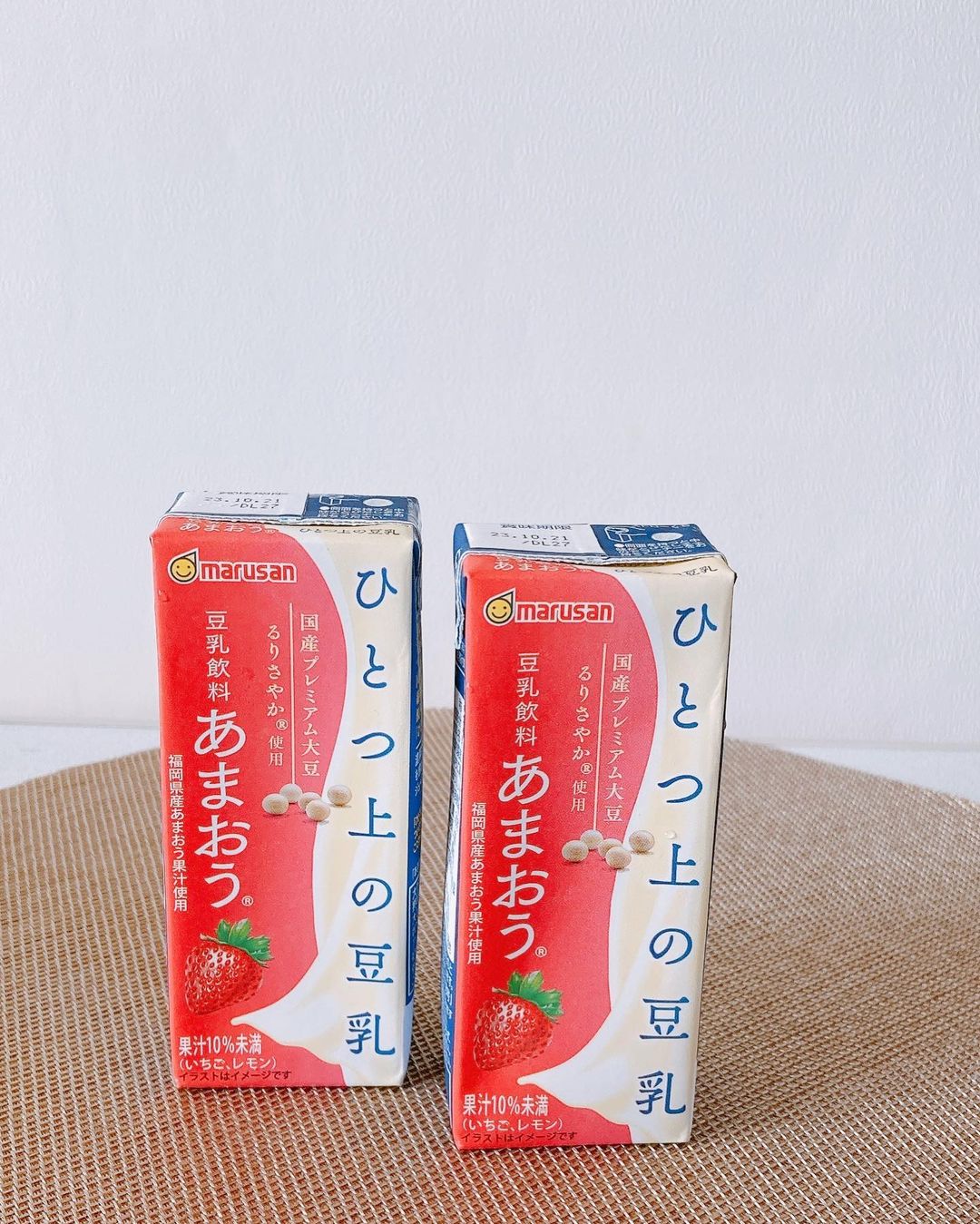 口コミ投稿：meiko1130【ひとつ上の豆乳 豆乳飲料あまおうⓇ 200㎖】本当においしい豆乳をつくる為…
