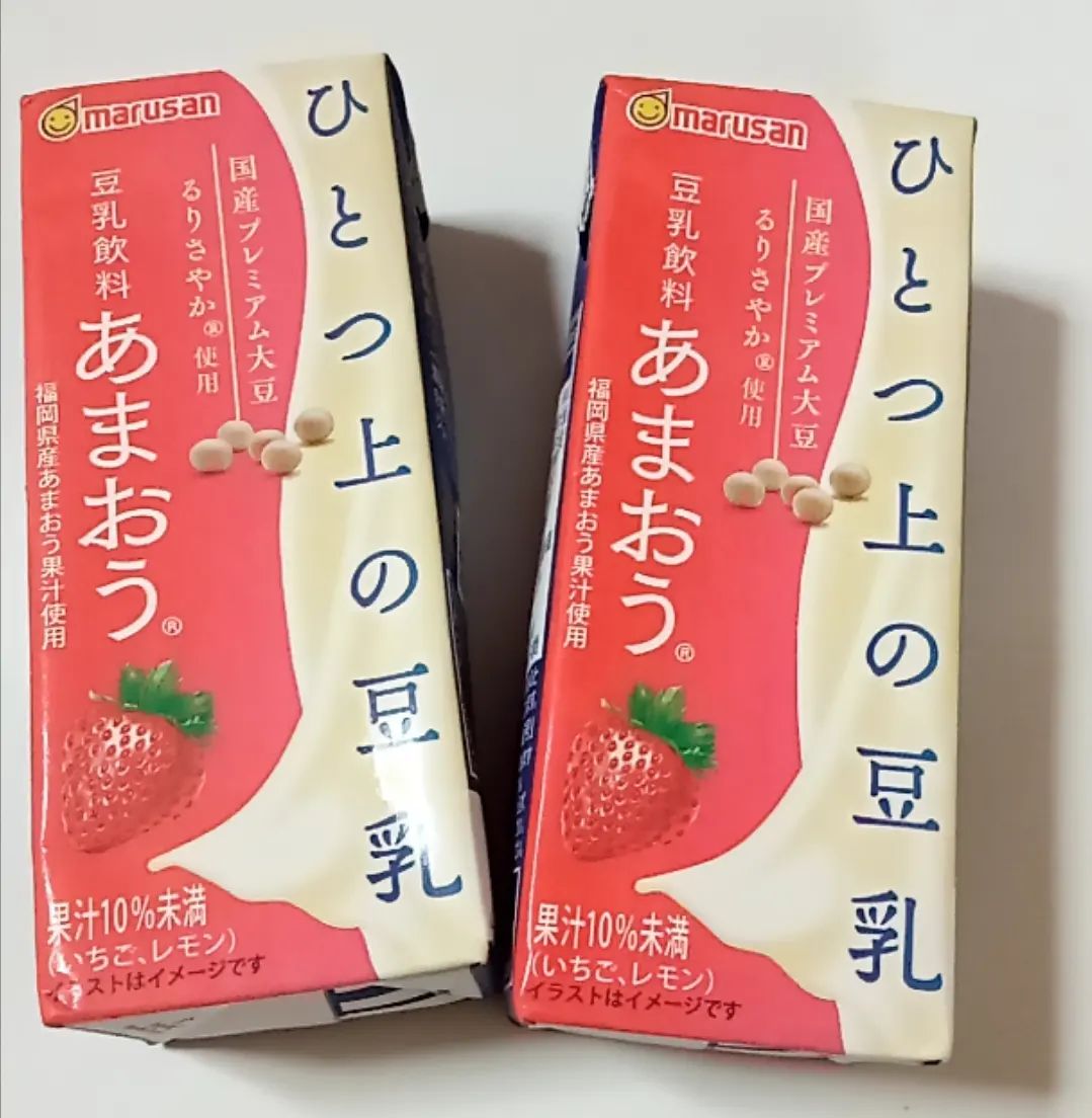 口コミ投稿：〜飲んでみて〜2023年4月3日 発売（コンビニエンスストア3月7日先行販売）のあまおう…