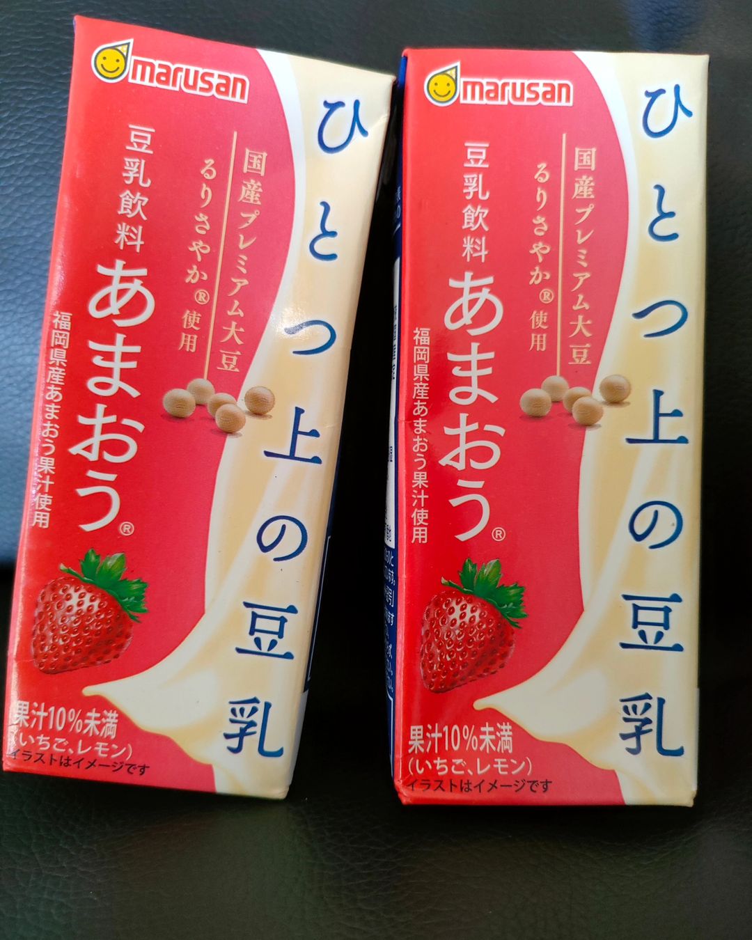 口コミ投稿：shizuka_0727マルサンさんの「ひとつ上の豆乳 豆乳飲料あまおうⓇ」を試させていただ…