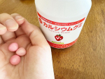 kabigonchan後味は苦め😌#スクスクのっぽくん #カルシウム #身長 #ビタミンD #成長応援 #乳酸菌 #モンドセレクション #カルシウムグミ #美味しい #ビタミン #マグネシウム&hellip;のInstagram画像