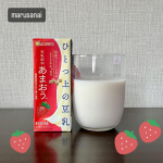 ✨ひとつ上の豆乳 豆乳飲料あまおうⓇ 200㎖をいただいたので飲んでみました🐰🍓【特徴】 ・2023年4月3日 発売 ・エネルギー　98Kcal ・バランスの取れた甘酸っぱさ &hellip;のInstagram画像