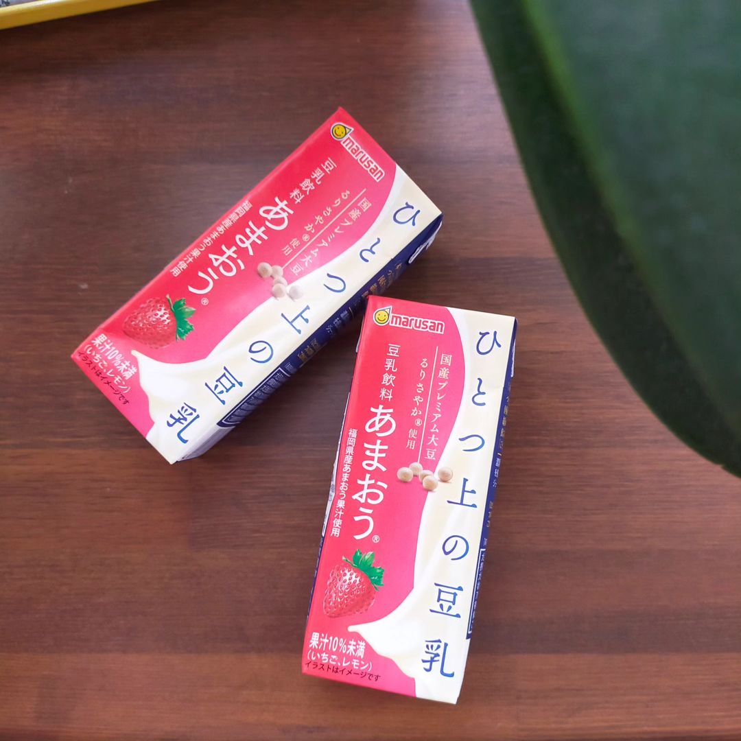 口コミ投稿：⋆⸜ 　ひとつ上の豆乳 豆乳飲料あまおうⓇ 200㎖　⸝⋆⁡⁡⁡⁡✼••┈┈┈┈••✼••┈┈┈┈••✼⁡⁡⁡あまお…