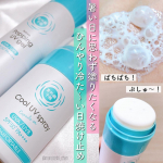 ..塗り直しだって苦じゃない👌🏻🩵ひんやり冷た〜い日焼け止め、はじめました🍧𓐄 𓐄 𓐄 𓐄 𓐄 𓐄 𓐄 𓐄 𓐄 𓐄 𓐄 𓐄 𓐄 𓐄 𓐄 𓐄 𓐄 𓐄 𓐄 𓐄 𓐄 𓐄 𓐄 𓐄 𓐄⿻石澤研究所&hellip;のInstagram画像