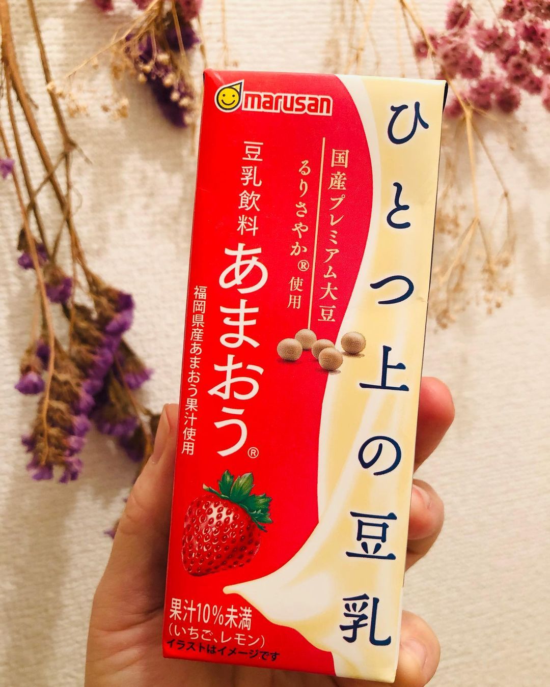 口コミ投稿：マルサンアイの豆乳飲料、ひとつ上の豆乳 豆乳飲料 あまおうを飲んでみました。コク…