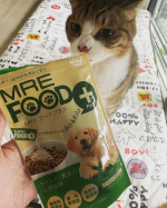 MREフードプラスをご縁があり試してました。少し食べるもののタイプが違う2匹にどーかなと思いつつ、でも健康になれるなら歳もとってきたし試しにと思い✨パッケージからの食いつきは、みかんもまちゃもい&hellip;のInstagram画像