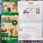 ペットの健康が気になる方へ！犬・猫用/健康サポート食品「MREフードプラス」 ウチの愛犬クリちゃんは来月１２才になるシニア犬なので 健康に過ごしてほしいのでお試しさせて頂きました。開封する前&hellip;のInstagram画像