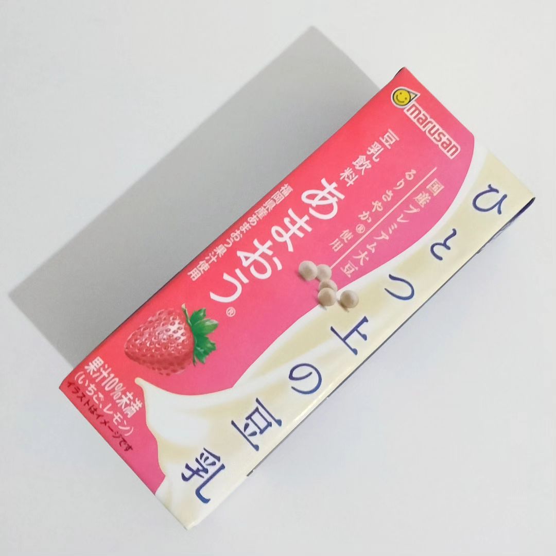 口コミ投稿：マルサンのひとつ上の豆乳 豆乳飲料あまおうです⁡⁡ひとつ上の豆乳シリーズは国産プレ…