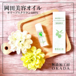 .\\ 肌に優しい無添加美容オイル //⁡⁡年々肌に潤いがなくなってハリがない&hellip;乾燥して肌がカサカサする&hellip;そんな方に知って欲しい！⁡人の皮膚には5～10％存在して潤いを保っている【スク&hellip;のInstagram画像