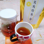 ユーグレナグリーンを飲み切ってまたしても詰まる腹&hellip;😓さあどうしようかという時に素敵なものに出会ってしまいました💖【美爽煌茶・金（びそうこうちゃ・きん）】☕✨人気のスッキリティーシリーズ&hellip;のInstagram画像