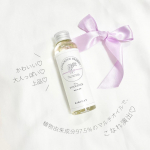 ...&ldquo;かわいい&rdquo;&ldquo;大人っぽい&rdquo;&ldquo;上品&rdquo;が叶う植物由来成分97.5％のマルチオイルで、こなれ演出♡----------------------------------------BIBID&hellip;のInstagram画像