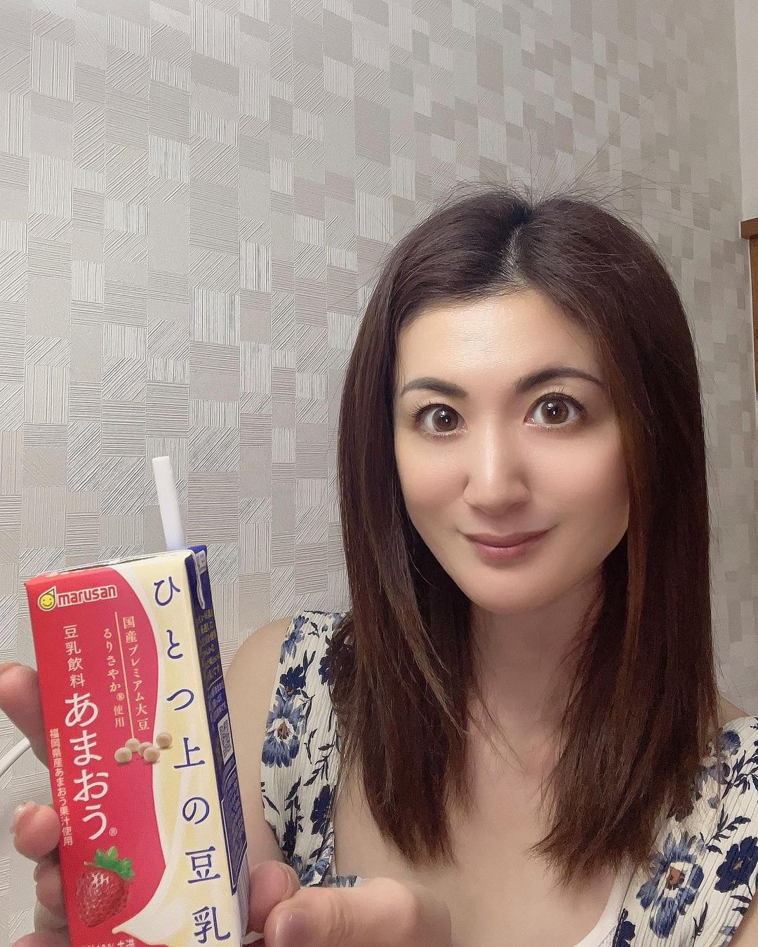 口コミ投稿：飲みやすい🍓スーパーで見かけると、よく買ってるマルサン「ひとつ上の豆乳 豆乳飲料…