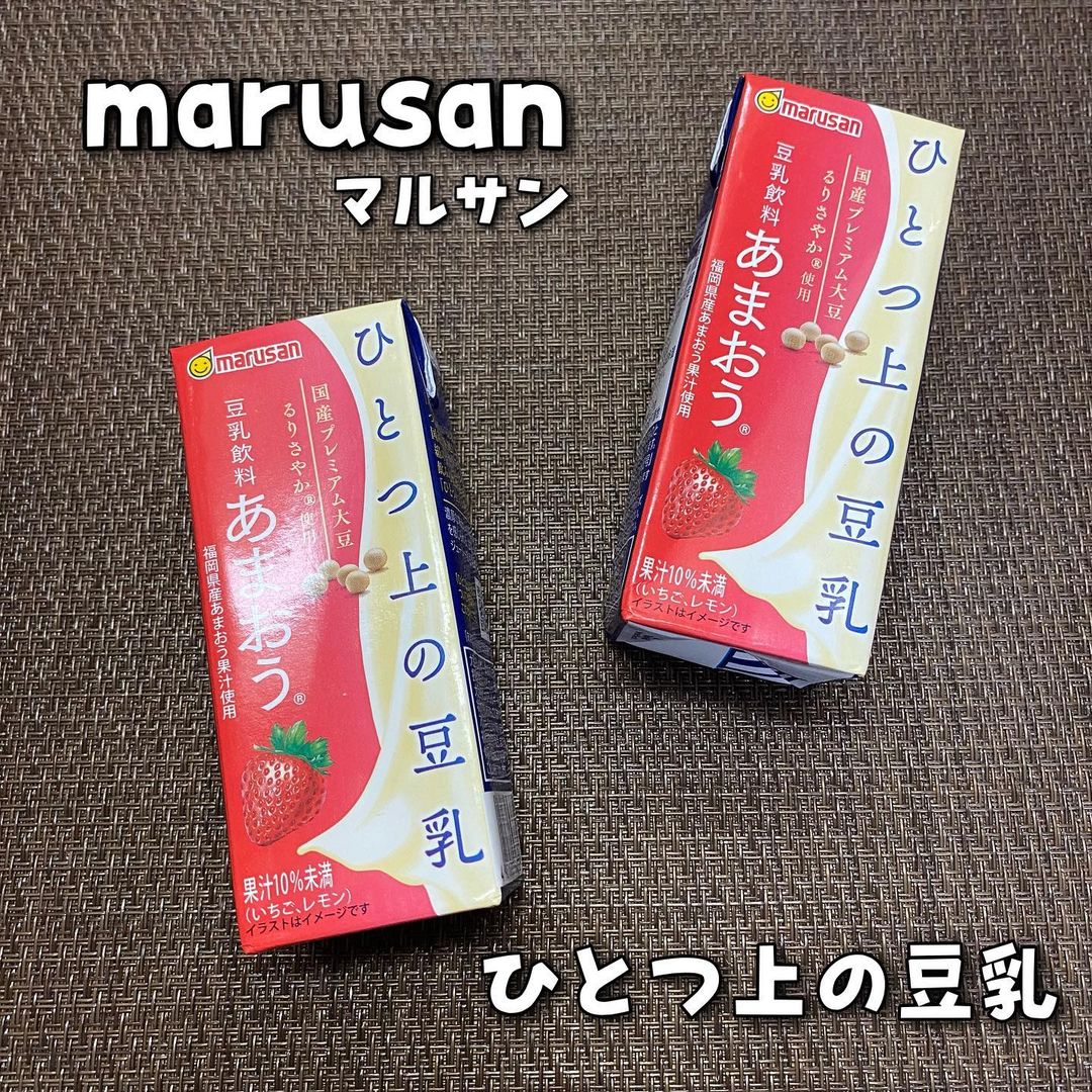 口コミ投稿：maruran マルサン ひとつ上の豆乳 あまおう®🍓＼2023年4月3日 発売⭐／あまおう®の最大…