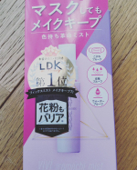 ✨夏は特にメイク崩れが気になる😅✨ただでさえマスクで蒸れるのに、気温・湿度が高いと更に顔もベタベタ😵💦✨でもこのミストは脂性な私の強い味方🤗✨u0040kokuryudo_cosme #&hellip;のInstagram画像