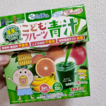 風邪引いてませんか？サラダ食べるより、乾燥して粉末にしたほうが遥かにたくさんの野菜を摂取できますよね。うちの子は野菜そのまま食べるのは苦手で、ポタージュにしたり、ふりかけにして、たべてます。&hellip;のInstagram画像