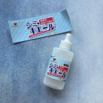 シミ・キエールヌーボー⁡外出先でうっかりシミを作っちゃうことないですか？⁡そんな時にオススメしたいのがこちらです✨✨しょうゆ、コーヒーなどの水性のシミから、口紅や食用油といった油性のシミまで&hellip;のInstagram画像