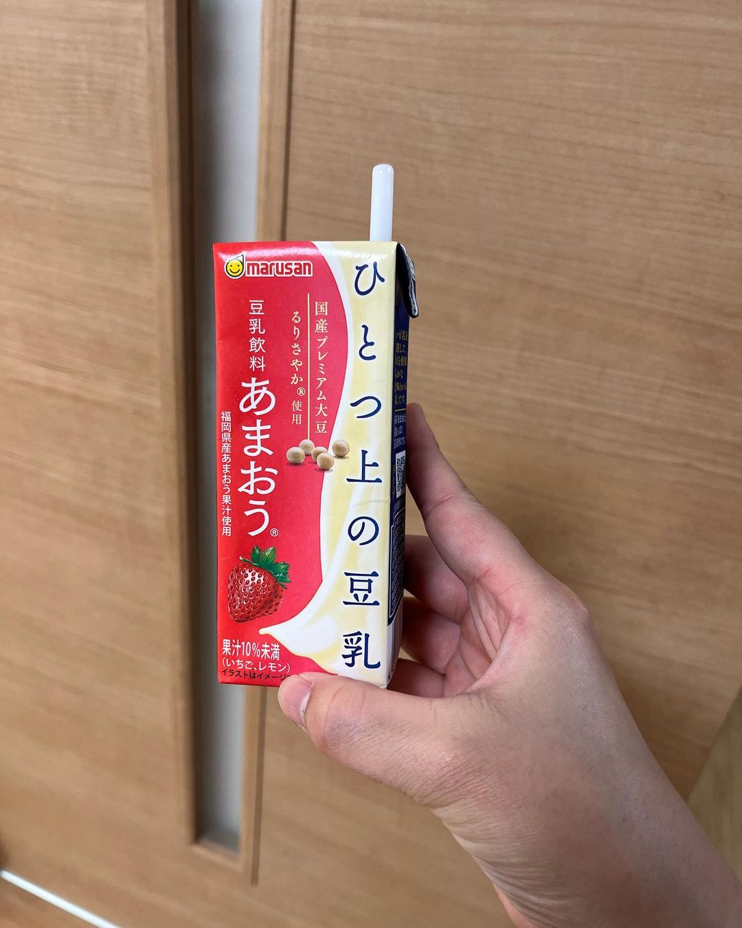 口コミ投稿：みんな豆乳すき？♡私大好き❤豆腐は苦手だけど、豆乳なら全然飲める！よく飲む機会は…