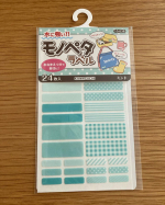 こんなの欲しかった‼️子供のお名前シールってすぐに剥がれません❓これビニール素材に付けられるから、これからの季節に大活躍👏👏学校のプールバッグや長靴、歯ブラシやお弁当箱にも💛けっこうしっ&hellip;のInstagram画像