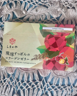 ❄️しまのや琉球すっぽんのコラーゲンゼリー2000大好きなコラーゲン商品😍沖縄県産琉球すっぽん低分子フィッシュコラーゲン高級食材ツバメの巣超低分子コラーゲンヒアルロン酸エラスチ&hellip;のInstagram画像