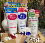 ロゼットゴマージュロゼットゴマージュ モイストオフロゴマージュリアル愛用中のロゼットゴマージュ！なんと発売２５周年！！👏はじめて使った時からずっと使ってます☺️✨常にストックしてます&hellip;のInstagram画像