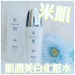 🌼私は季節の変わり目はいつも肌がゆらぎ肌荒れしやすくなります😫最近は特に紫外線が強く感じるようになってきて、肌の乾燥やくすみ赤み、シミも気になる日が多いので、肌にやさしそうな米肌の美白化粧水を試し&hellip;のInstagram画像