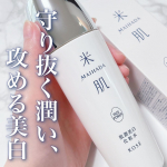 守り抜く潤い、攻める美白。ゆらぎない透明感を素肌に。⁡⁡▶︎米肌 肌潤美白化粧水u0040maihada ⁡120ml &yen;6,050（税込）⁡⁡みずみずしいうるおいで透明感を引&hellip;のInstagram画像