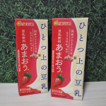 ひとつ上の豆乳 豆乳飲料あまおうⓇ 200㎖豆乳のご紹介です♪マルサンの商品は豆乳以外にもお世話になっています！豆乳シュレッドチーズはいつも使わせてもらっていて、家には常にマルサンの商品があり&hellip;のInstagram画像
