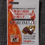 #PR #ファビウス株式会社 #ＫＵＲＯＭＡＲＵ #クロマル #機能性表示食品 #体脂肪を減らす #ダイエット #FABIUS #ファビウス #monipla #fabius_fanＫＵＲＯＭＡＲ&hellip;のInstagram画像