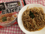 【麺屋はなび 元祖台湾まぜそば】★まぜだれ、麺、具が一つになっていて、電子レンジで温めるだけの簡単調理です。＜タレ＞店舗と同じ麺屋はなび特製のまぜだれをベースにブレンドしています。魚粉の効いた&hellip;のInstagram画像