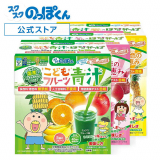 口コミ：偏食のこどもに飲ませたいはなかっぱフルーツ青汁の画像（5枚目）