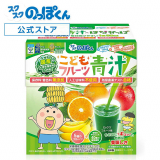口コミ：偏食のこどもに飲ませたいはなかっぱフルーツ青汁の画像（4枚目）