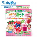 口コミ：偏食のこどもに飲ませたいはなかっぱフルーツ青汁の画像（2枚目）