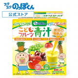 口コミ：偏食のこどもに飲ませたいはなかっぱフルーツ青汁の画像（3枚目）