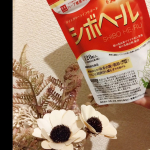 シボヘールこどもが4人いる私ですが上の3人のときは産後太りとは無縁で4人目も勝手に減るだろうと思って過ごしてたらコロナ化になり激しい運動がしづらい環境になりなかなか解消されず2年&hellip;ぽっこり&hellip;のInstagram画像